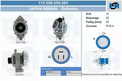 CV PSH 115508050265 -  Генератор